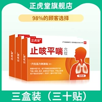 Новая и старая скидка [Три коробки]