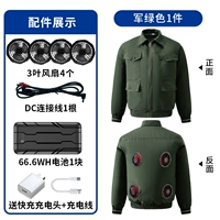 4 вентилятора] V1 Battery Kit + военный зеленый * 1 шт, максимальное время автономной работы 7-8 часов