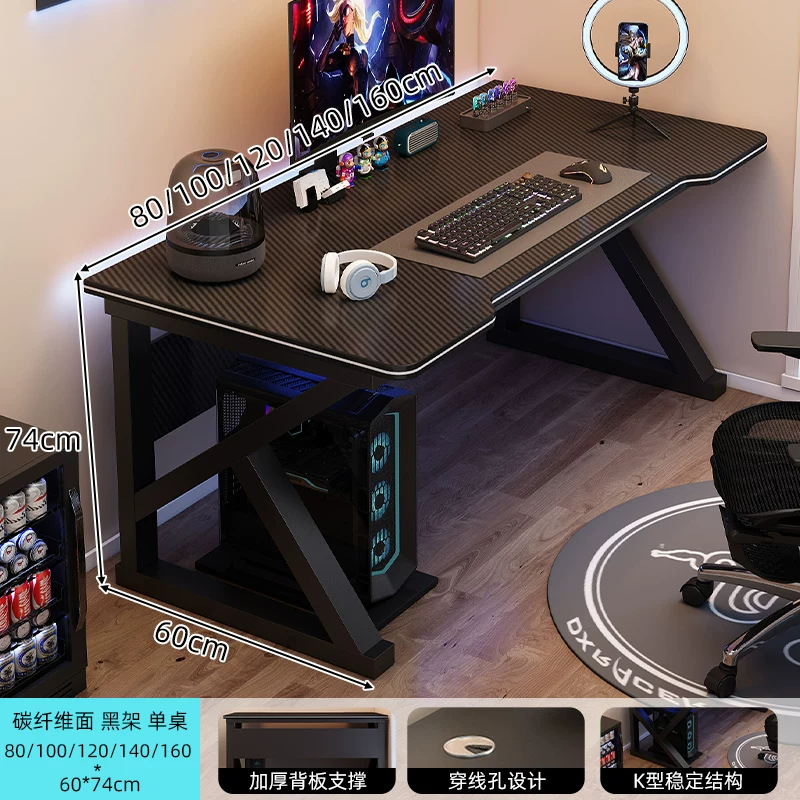 Утолщенный компьютерный стол для игр, стол студента для учебы, стол со стеклянной и углеродной вставкой, расширенный игровой стол