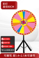 [Цветный фонарь Традиционный диаметр модели-80 см] может быть потерто ★ Подарок можно втирать в белую плату*1