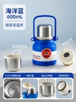 Ocean blue 0,6л, включая ремешок + чайную перегородку + вакуумное меднение