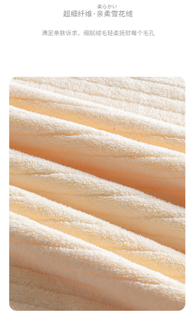 Полотенце 浴巾吸水速干情侣加大超软裹巾2024新款亲肤不掉毛家用高档洗澡巾