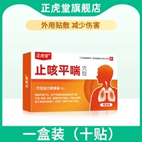 Одна коробка