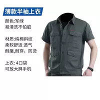 Зеленый, хлопковый, летний, тонкий, короткий рукав