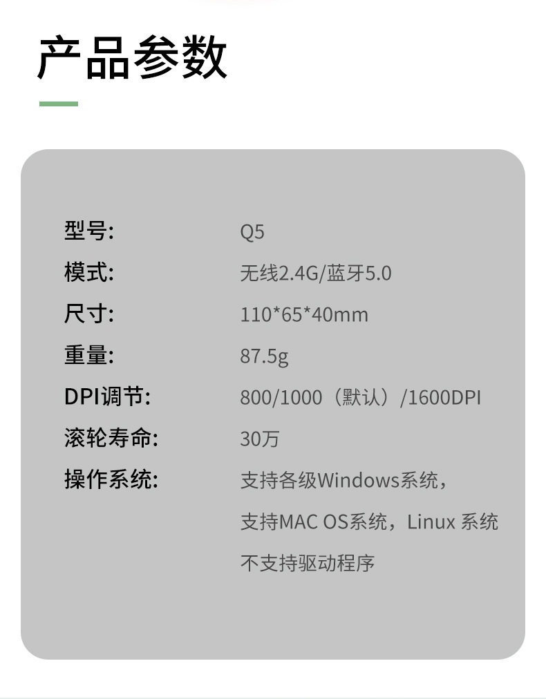 Проводная мышь 泉罗技术q5无线鼠标蓝牙双模适用笔记本静音办公可充电竞技滑鼠标