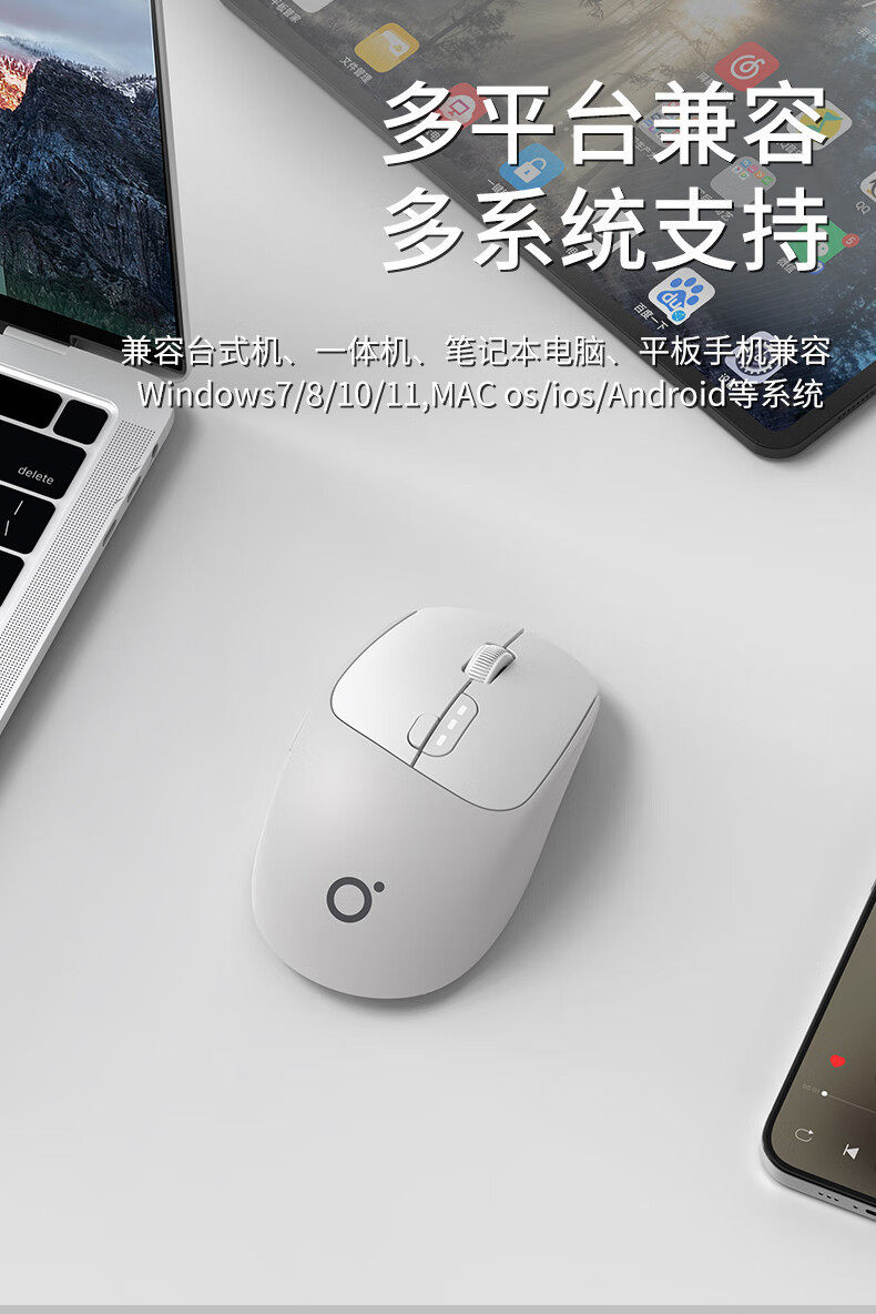 Проводная мышь 泉罗技术q5无线鼠标蓝牙双模适用笔记本静音办公可充电竞技滑鼠标