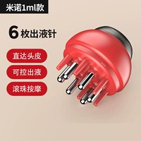 (Шесть швов) обычный нефритовый красный