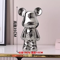 Серебряный, 35см