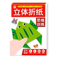 Просвещение [Сложность