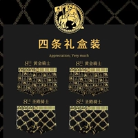 Четыре подарочных коробки 811 Золотые кавалеры+811 Золотой рыцарь+814