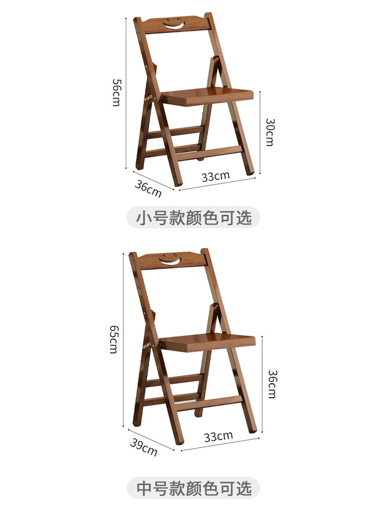 2024新款笑脸折叠椅_13.jpg