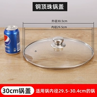 Стальная модель бусин 30#подходит для внутреннего диаметра горшка 29,5-30,4 см (пожалуйста