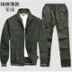 Зеленый хлопковый летний тонкий комплект, куртка