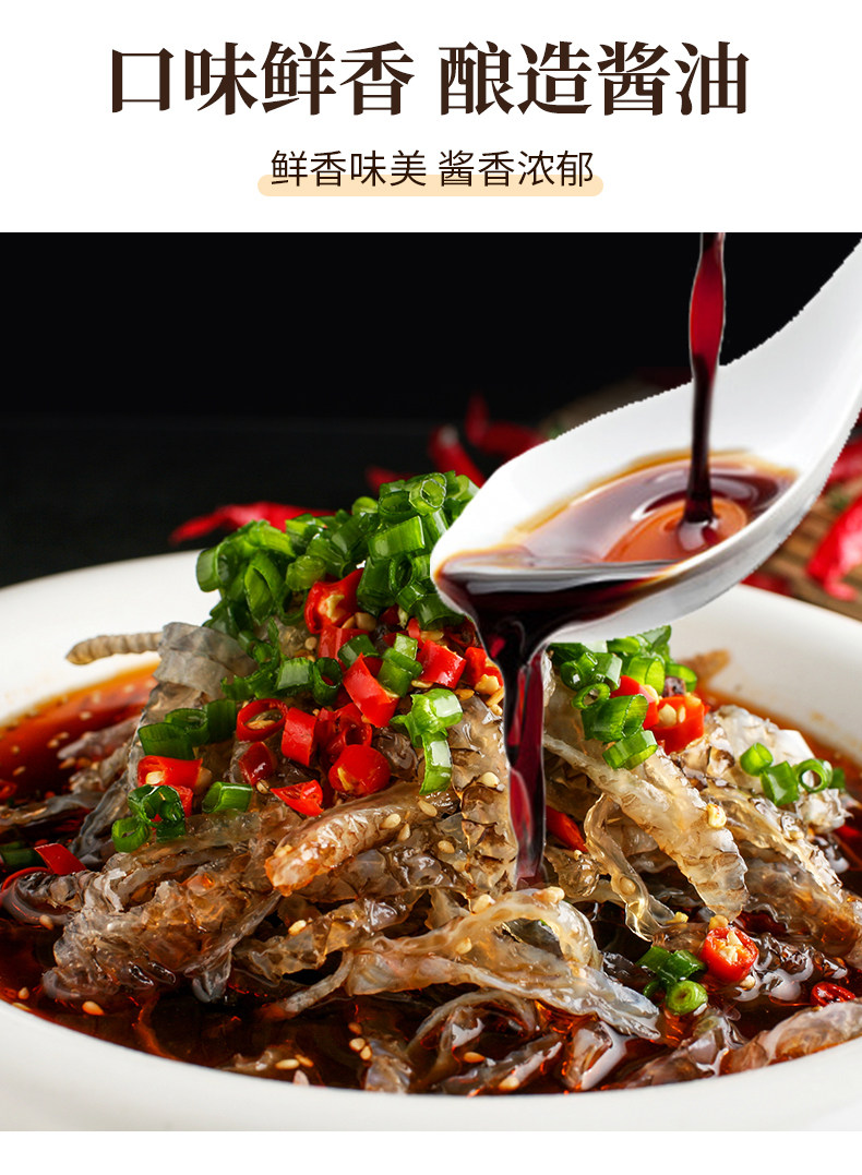 安享好物 安享E级生抽-巧媳妇鲜味生抽 国标
