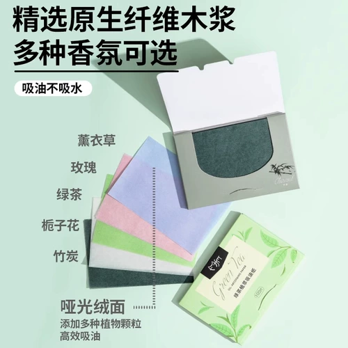 Мужская маслопоглощающая летняя обезжиривающая салфетка для лица для лица, салфетки, контроль жирного блеска