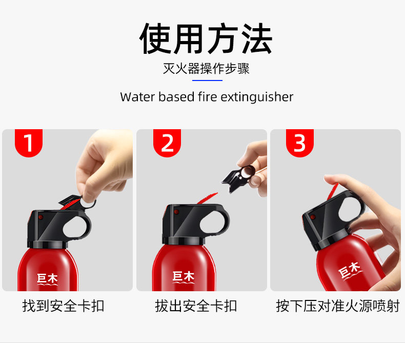 Water-based fire extinguisher for vehicle-mounted private car household high temperature resistant explosion-proof portable 3C certified fire-fighting genuine goods small