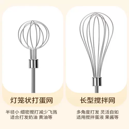 Новый электрический венчик для яиц, бытовой маленький, ручной венчик для крема для торта, палочка для смешивания, специальный венчик для выпечки яиц