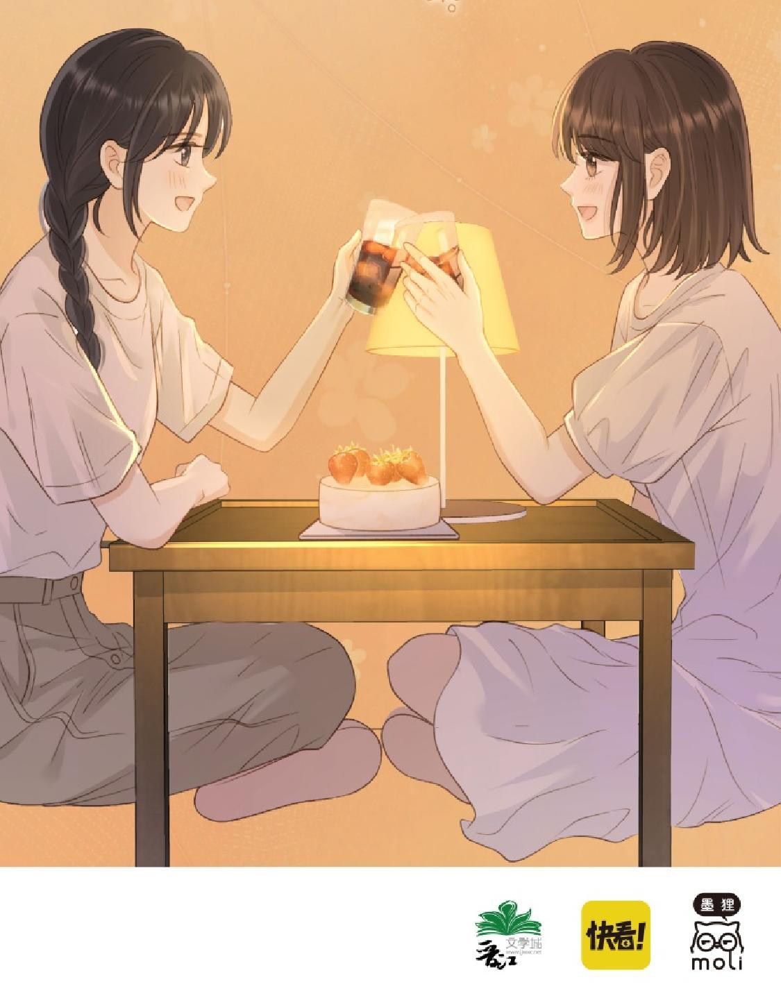 Her Mountain, Her Sea manhua closing illustration page