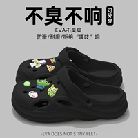 Черный [маленький монстр]