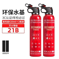 [Две преимущества установки] 21b Бректы с огнетушителем.