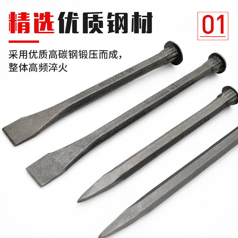 凿子混凝土高硬度扁铲！石工神器太猛了！一锤子下去直接开挂