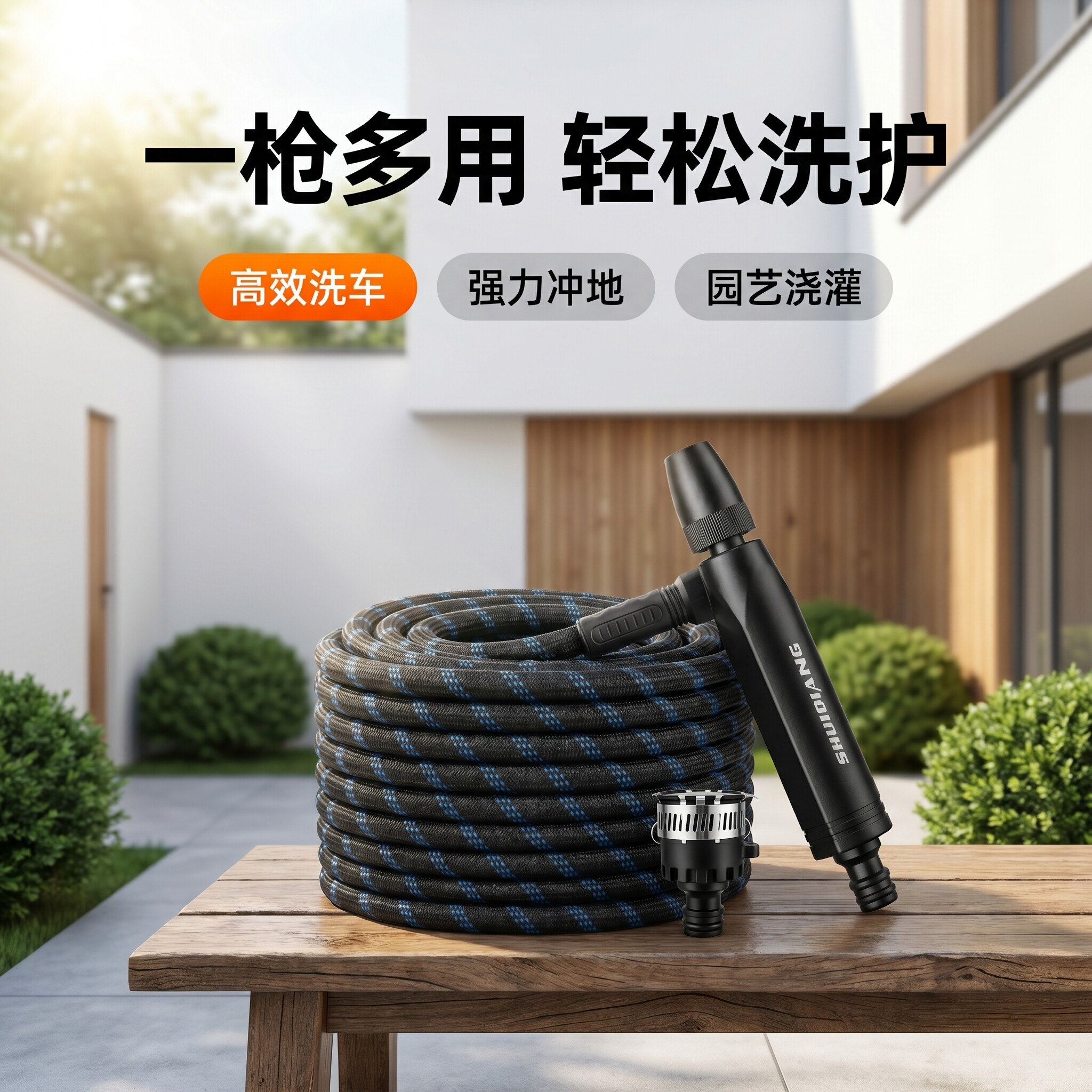 Popular foreign trade household high-pressure car wash water gun, multifunctional cleaning, efficient car washing, powerful ground rinsing, gardening watering hose