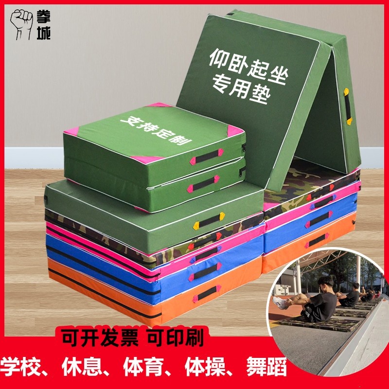 空翻体育垫子：健身达人的必备神器，全方位保护你的每一次跳跃！