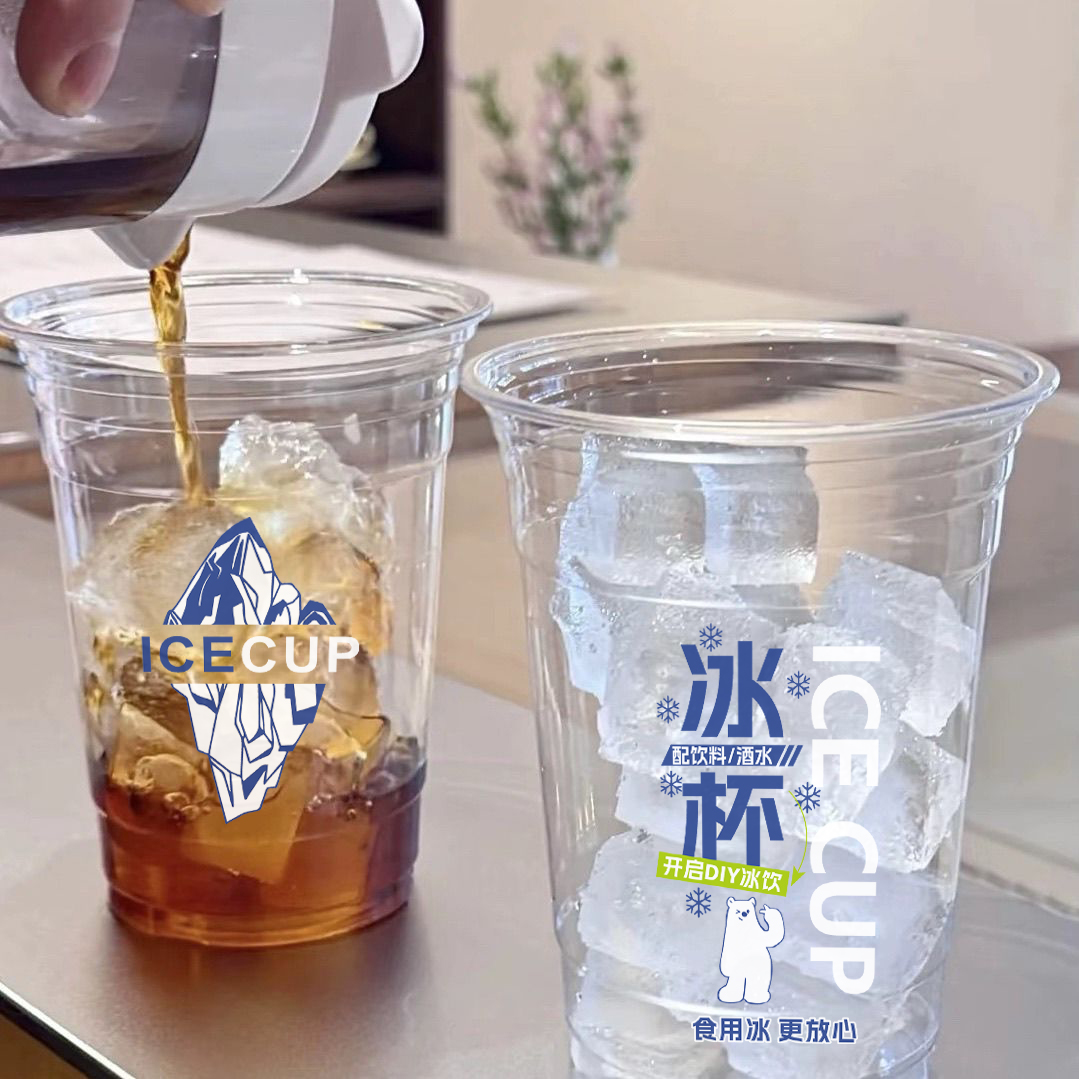 夏天喝冰饮的救星！双层冰镇制冰杯真能制冷？揭秘冷饮杯黑科技
