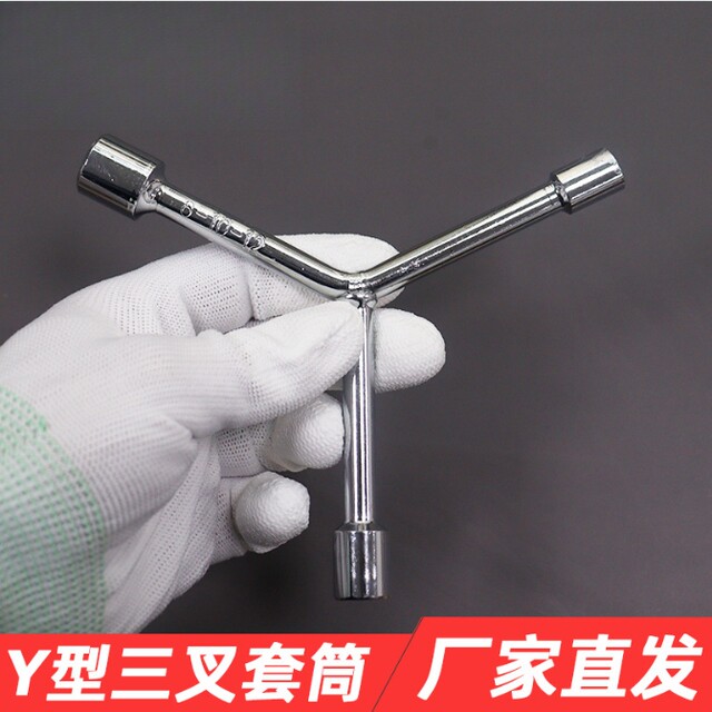 Electric vehicle car tool kit battery car repair emergency kit portable case rearview muzzle foot pedal removal triple fork