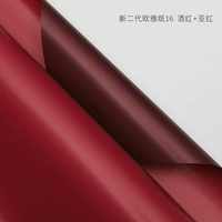 Румяна+sub -Red