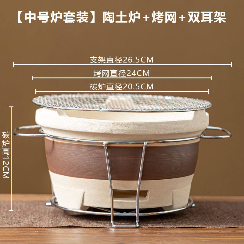 Мангал 围炉煮茶家用室内老式炭炉家用打边炉泥碳烤炉户外烧烤陶土烤茶装备
