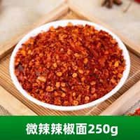 Micro -Spicy Sichuan Pepper Loodles 250G