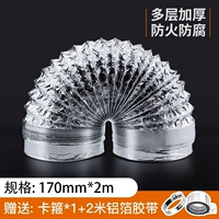 Лента, увеличенная толщина, 170mm, 2м, 2м