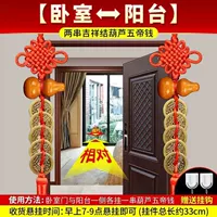 [Пары спальни балкона] будет связана две струны тыквы