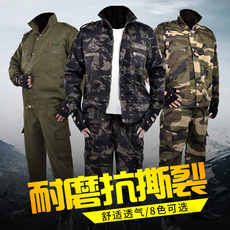 Спецодежда 迷彩服套装男女春秋款加厚劳保服工地耐磨工作服男装军训猎人上衣