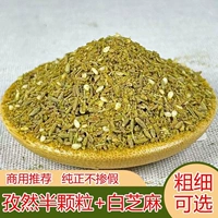 Кемн полу -часовой+кунжут 5 фунтов [высокая стоимость]