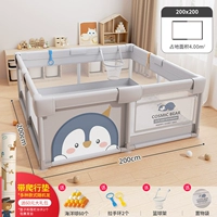 [200*200] Bao Ke Penguin Grey+Capture Pad PE+Полный подарочный пакет