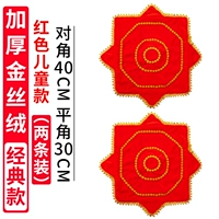 Золотая вентилируемая модель [битва крупного красного в битве детей]