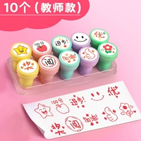 10 инсталляций [Учительский фонд] Нет подарков