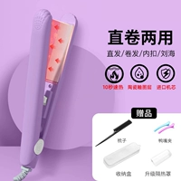 Таро -фиолетовый 丨 быстро импортированное движение 丨 [Подарок 5 Практический набор] [Подарки]