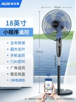 18-дюймовая программа дистанционного управления-3 млн. Линия пять лет