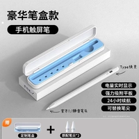 Официальная верхняя версия [Подходит для Android/Box+Doderse+Замена шпильки x2] Магнитное хранилище/непрерывное прикосновение без задержки