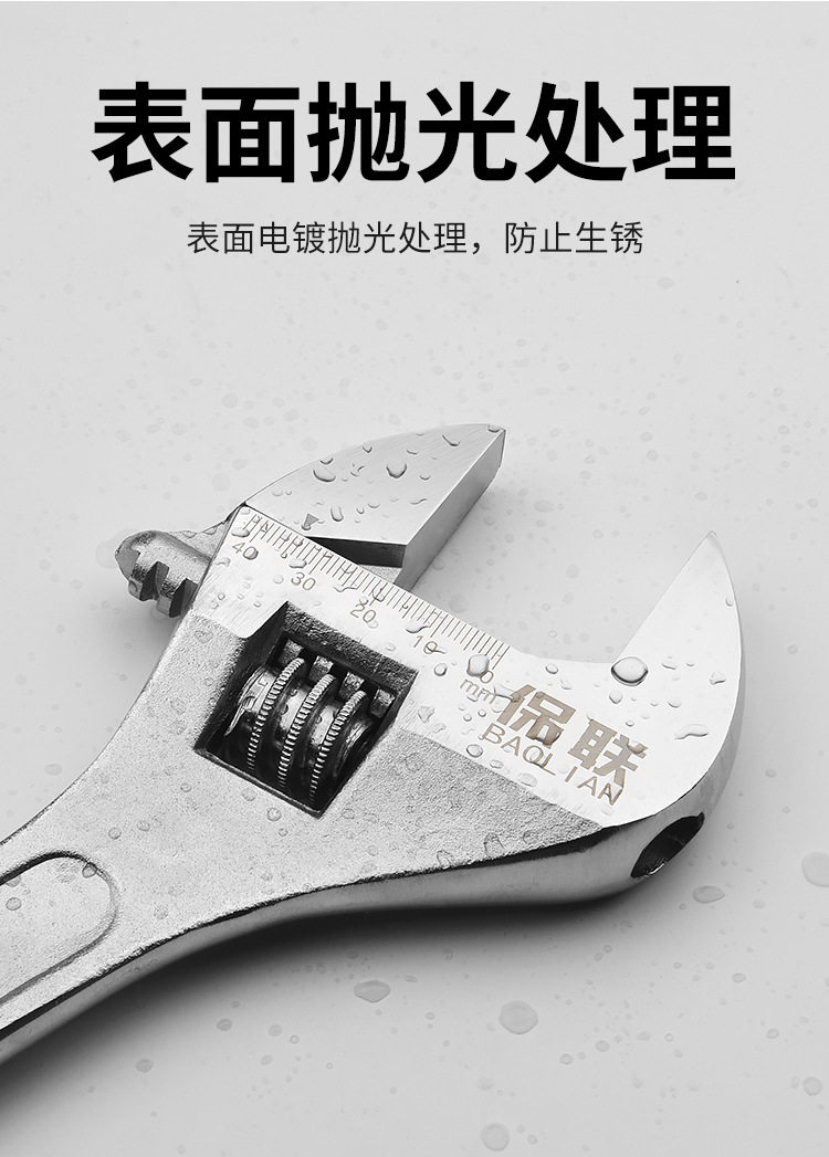 Гаечный ключ 活动扳手工具大全万能活口板手多功能大开口正品小扳手活扳手板子