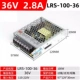 LRS-100-36│36V 2.8A