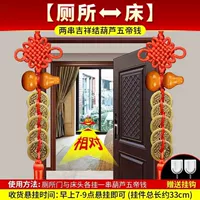 [Пара туалетов должна быть связана с двумя кучами тыквы в постели