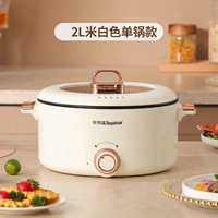 Механическая модель 2L Rice White (обновленная версия) 1-2 человека