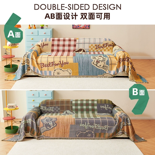 Мультяшный универсальный диван на четыре сезона, 2025 года, новая коллекция