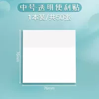 Наклейка удобства для домашних животных [среда] 5 книг 250 пост