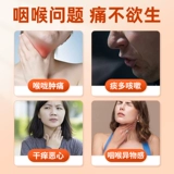 正虎堂 Наклейки на кашель сухой кашель и астматическая таза детей взрослые кашля