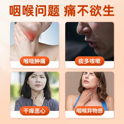 正虎堂 Наклейки на кашель сухой кашель и астматическая таза детей взрослые кашля